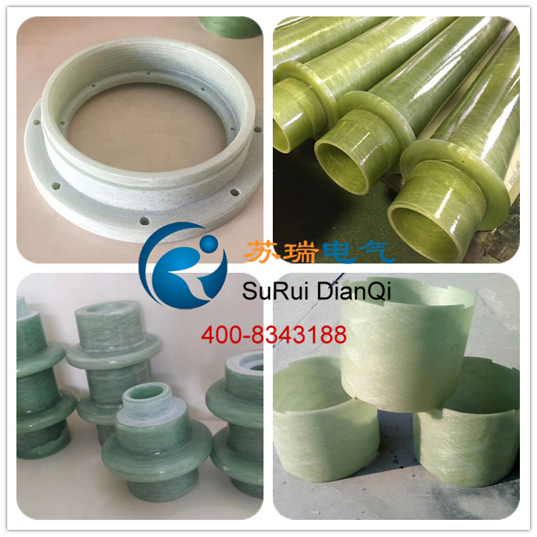 環(huán)氧玻璃纖維纏繞管加工件
