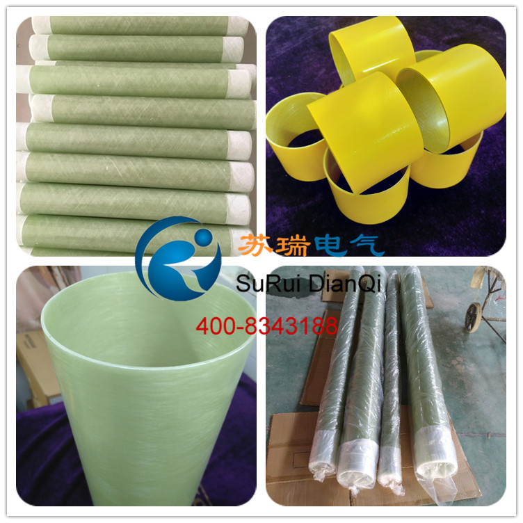  環(huán)氧玻璃纖維絕緣管