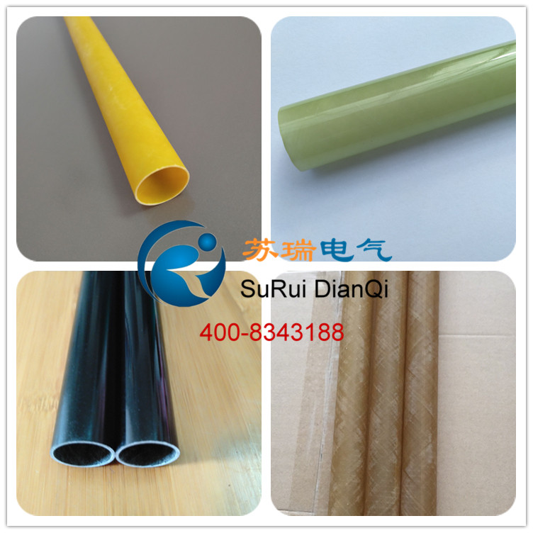 環(huán)氧玻纖絲管