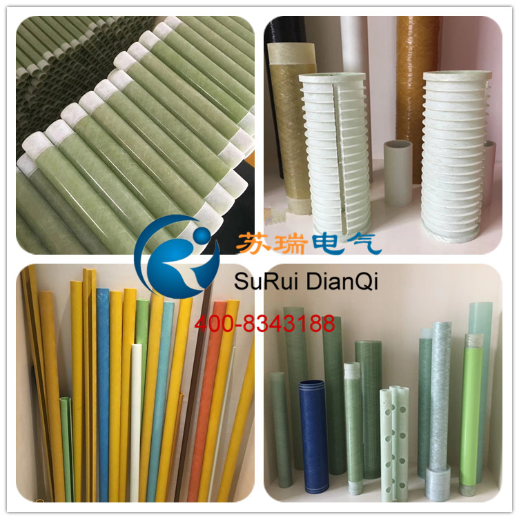 環(huán)氧玻纖復(fù)合管