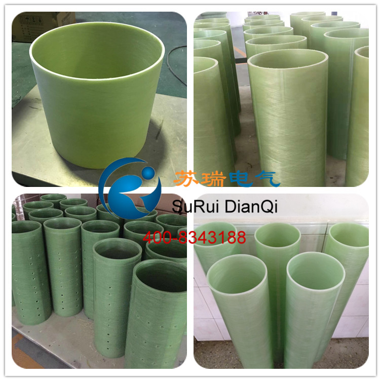 環(huán)氧玻璃纖維絕緣管