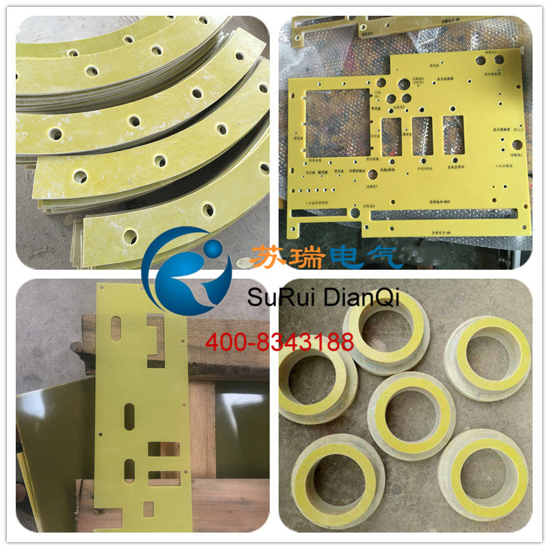 3240環(huán)氧墊片