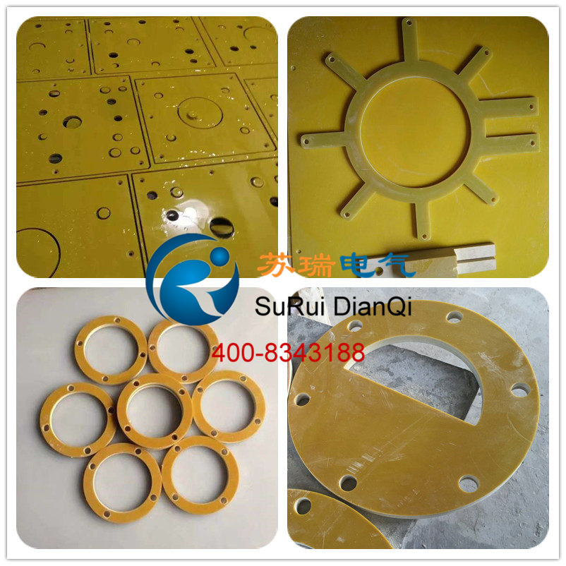 3240環(huán)氧墊片