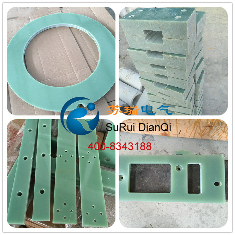 FR4環(huán)氧板加工件