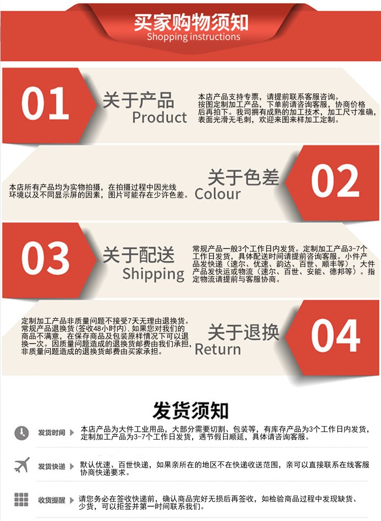 高強(qiáng)度U型絕緣板 (9).jpg